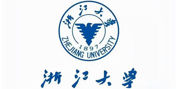 浙江大學(xué)